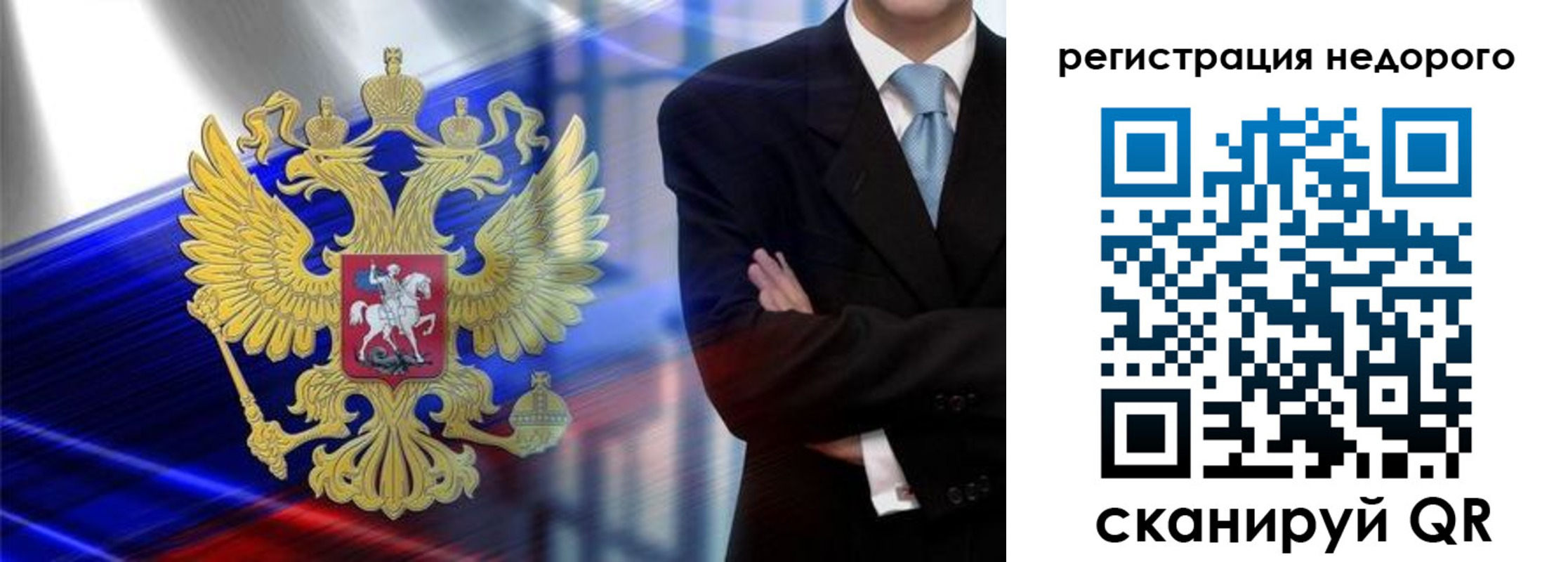временная регистрация в квартире в Волхове