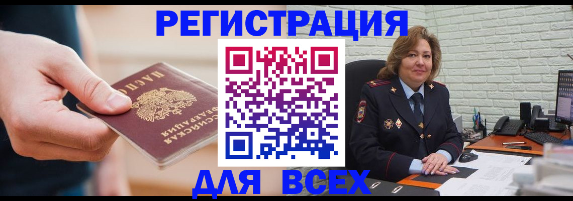 форма 3 в Волхове